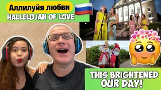 Аллилуйя любви. Десятое видео проекта | HALLELUJAH OF LOVE | REACTION!🇷🇺