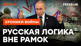 Это поставит КРЕСТ на России – Давыдюк