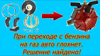 Автомобиль глохнет при переходе с бензина на газ Не переключается на газ Stag R02