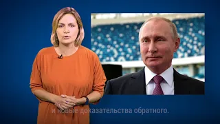 Кто такой Трампутин?