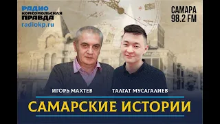 Самарские истории. Как часть Самары чуть не ушла на дно Волги.