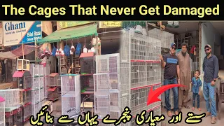 Visited Birds Cage Factory | Fancy Birds Cage New cage Price 2023-24 Update | In karachi @SYEDBIRDS