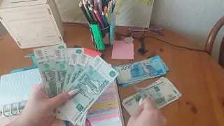 распределение 20 тр