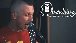 Stinx - Гори-палай (LIVE @Overdrive.ua) [український панк-рок]