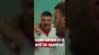 Настрой на жесткую игру с Торпедо - тренерский заряд!