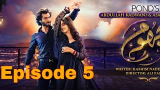 Jhoom Episode 5 -[Eng Sub] - Haroon Kadwani - Zara Noor Abbas #jhoom #harpalgeo