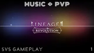 [Lineage2 Revolution] 5v5 Doombringer Gameplay ♫ MUSIC ⚔ PVP