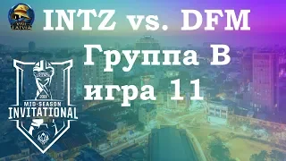 DFM vs. INTZ Группа B | MSI 2019 | Чемпионат MSI Play-In | Detonation FocusMe Intz e-sports