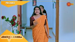 Kanyadanam - Promo | 29 Nov 2022 | Surya TV Serial | Malayalam Serial