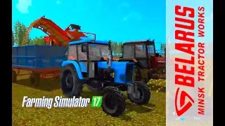 Farming Simulator 2017. Трактор Беларус МТЗ 82... Прицеп 2ПТС4.