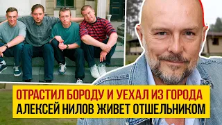 Актер Алексей Нилов живет отшельником в Ленинградской области