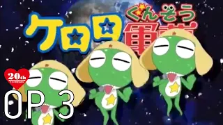 『ケロロ軍曹』Keroro Gunso OP 3「EN Sub」