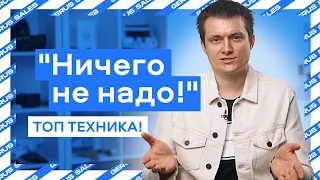 📈Возражение "Ничего не надо!"– работа с возражениями, эффективные примеры ответов😎