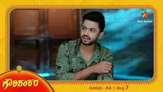 Gowri Shankara | Star Suvarna