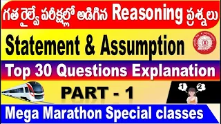 Statement & Assumption Railway Previous year Reasoning  Questions Explanation by SRINIVASMech