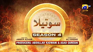 Dikhawa Season 4 - Sautela - Shazia Naz - Kaiser Khan Nizamani - HAR PAL GEO