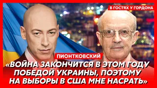 Пионтковский. Крымский мост упадет в мае, авиация Макрона в Украине, Путин готов к поражению