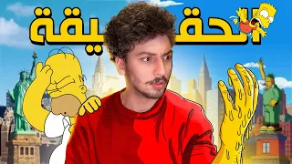 كيف تتنبأ المستقبل؟