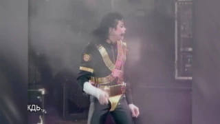 Michael Jackson   Dangerous Tour Live in Moscow   Sep  15, 1993   Jam & WBSS (mj vanus mj fanus)