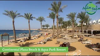 Continental Plaza Beach & Aqua Park Resort, Sharm el Sheikh 2023. Огляд готелю