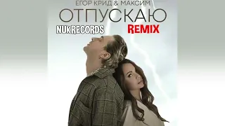 Егор Крид feat. МакSим - Отпускаю (Nukrecords Remix)