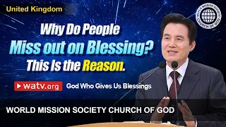 God Who Gives Us Blessings | WMSCOG, Church of God