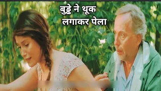 Gemma Bovery ( 2014 ) Explained in Hindi | Hollywood Film Explained in Hindi @Explainer tool