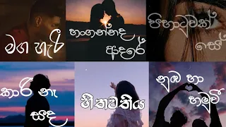 මනෝපාරකට සිංදු 🥹🌏  Mano Sindu #relaxingmusic