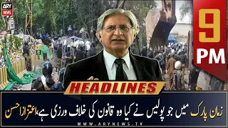 ARY News Prime Time Headlines | 9 PM | 18th March 2023