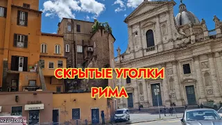 Уголок Тосканы в Риме. Оратория Гонфалоне, которую можно назвать маленькой Сикстинской капеллой