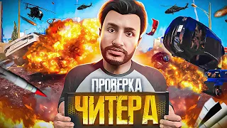 АДМИН ХОЧЕТ ПРОВЕРИТЬ МОЙ КОМПЬЮТЕР В GTA 5 RP