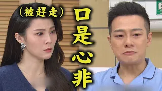 【天道】EP196 心敏超厚臉皮來求靜玉保惠娟出獄 信賢不想拖累口是心非罵萌姿"人渣"把人家趕出去!(好揪心) | 完全娛樂