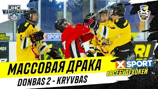 Как взрослые! Массовая драка на Junior Hockey Cup