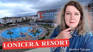 LONICERA WORLD RESORT Отели Алании 5 звезд Турция ЗООПАРК В ОТЕЛЕ