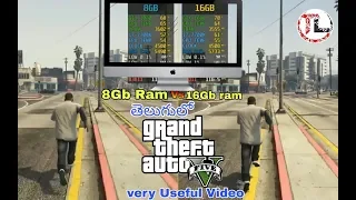 8GB RAM VS 16GB RAM | Which is better | Test in GTA 5