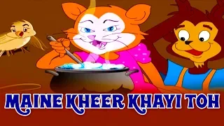 Maine Kheer Khayi Toh - Hindi Kahaniya | Story In Hindi | Panchtantra Ki Kahaniya In Hindi | Cartoon