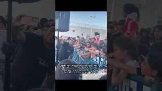 הכי מרגש בעולם! מכירים את הילד הזה?