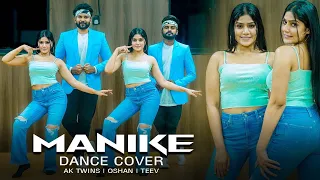 Manike | Thank God | Anu & Kanu Ft Oshan Liyanage & Teev |dance cover