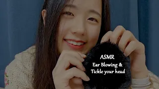 ASMR Tickle Your Head & Ear Blowing | Japanese Whisper, Onomatopoeia (Eng Sub + No Talking)