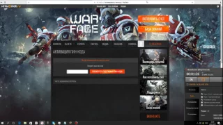 Как получить vip в warface все способы.