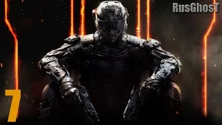 Прохождение Call of Duty: Black Ops 3 III [HD|PC|60fps] (без комментариев) #7