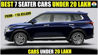 Top 10 Best Seven Seater Cars Under 20 Lakh In India 2023 | Best 7 Seater Cars India