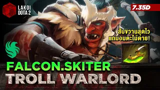 Troll Warlord โดย Falcon.Skiter นักรบหน้าขวานเปลี่ยนโหมดสับหน้ากับปาไกลติดสตันได้หมด! Lakoi Dota 2