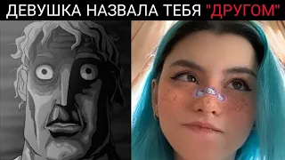 Твоё прозвище: