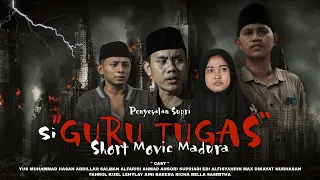 Guru Tugas 2 | short movie madura ( SUB INDONESIA )