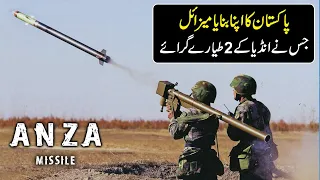 Anza Short range  Missile | Out standard MANPADS by Pakistan