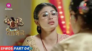 Naagin | नागिन | Episode 5 - Part 4 | Yamini ने Shivanya को मार डाला!