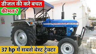 37 hp में सबसे बेस्ट ट्रेक्टर | जो डीजल की करे बचत |Powertrac 434 Plus Diesel Sever | 37 hp tractor