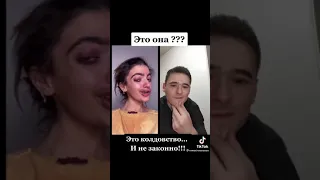 макияж очень сильно меняет внешность #Shorts