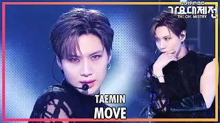 [2019 MBC 가요대제전:The Live] 태민 - MOVE (TAEMIN - MOVE)